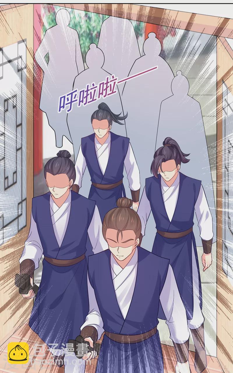 第255话 求王爷成全我们！-第260话