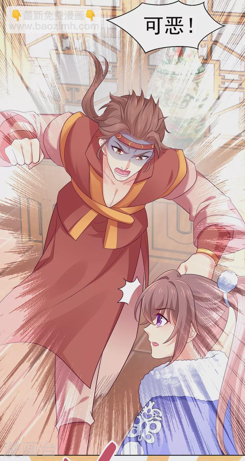 第255话 求王爷成全我们！-第260话