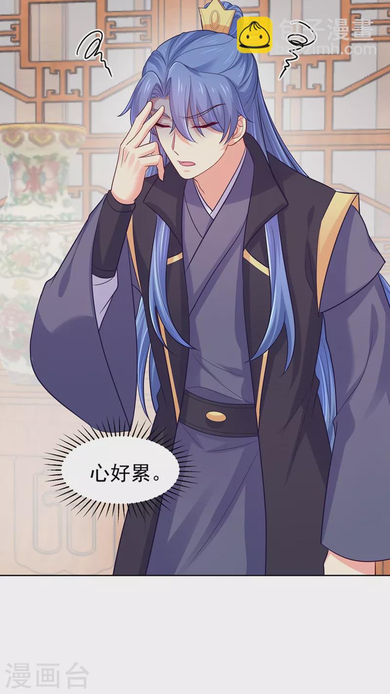 第255话 求王爷成全我们！-第260话