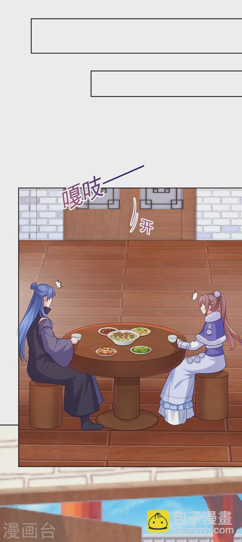 第255话 求王爷成全我们！-第260话