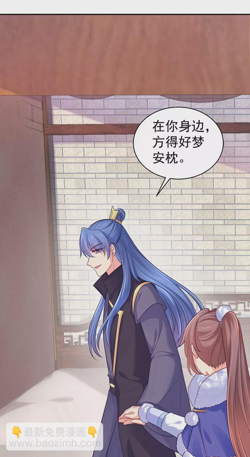 第259话 我和你一起去！-第264话
