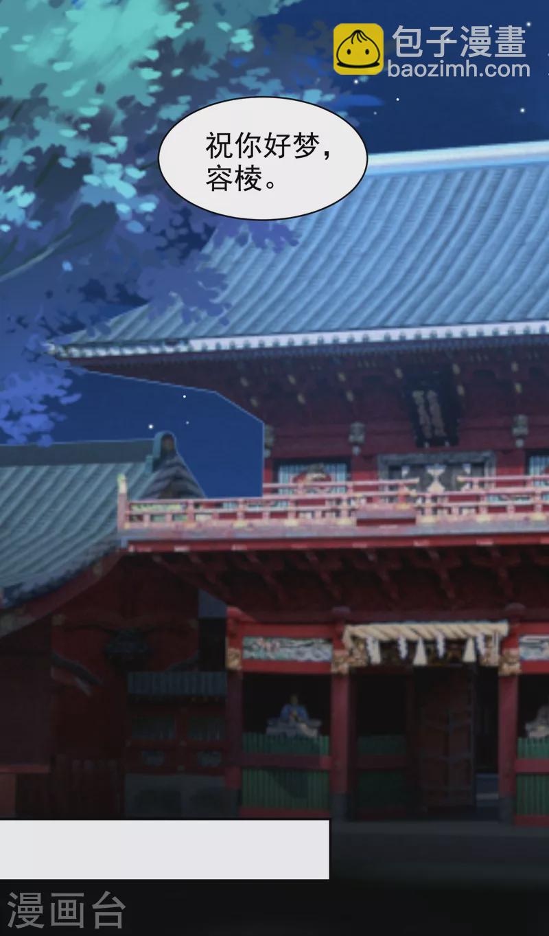 第259话 我和你一起去！-第264话