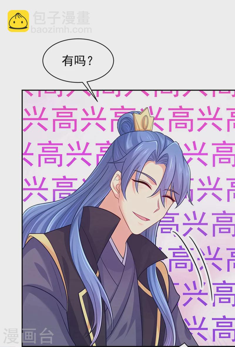 第259话 我和你一起去！-第264话