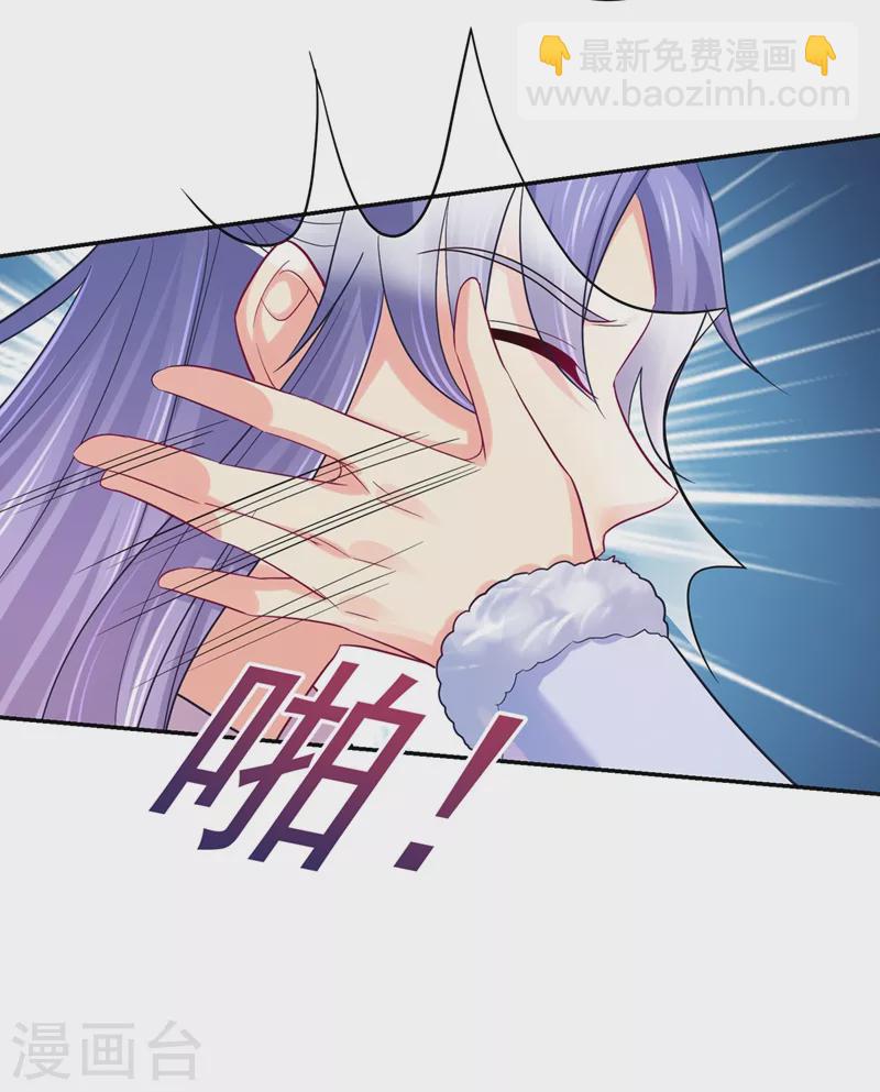 第263话 他可能是我亲弟弟-第268话