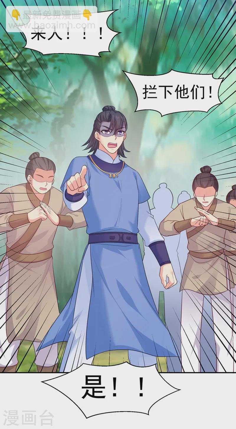 第263话 他可能是我亲弟弟-第268话