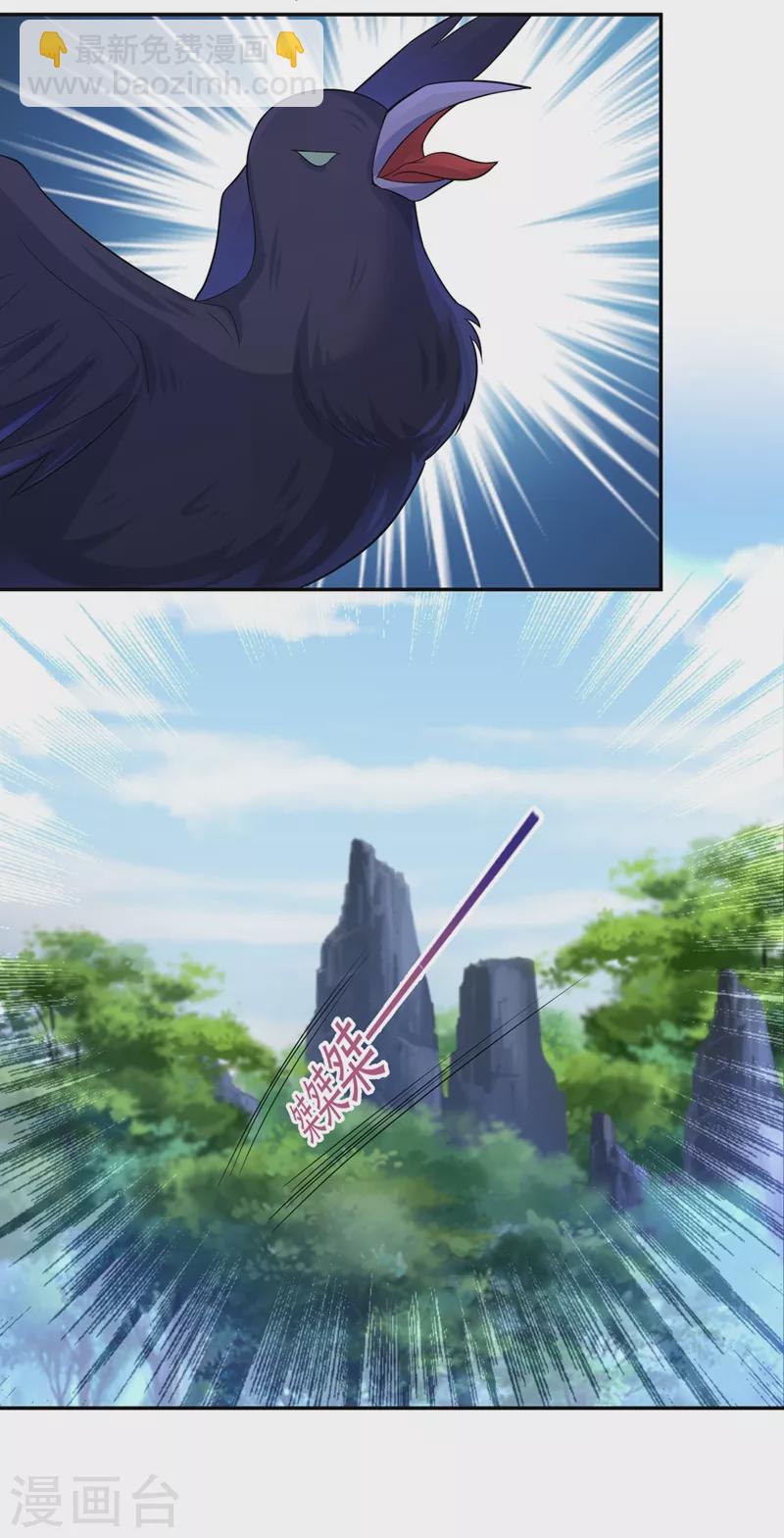 第263话 他可能是我亲弟弟-第268话