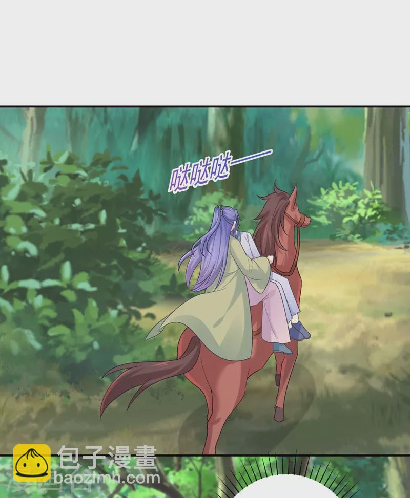 第263话 他可能是我亲弟弟-第268话