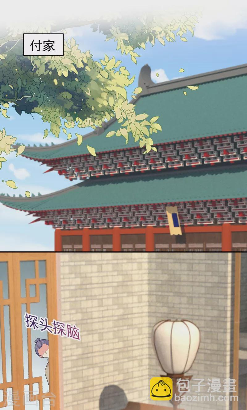 第263话 他可能是我亲弟弟-第268话