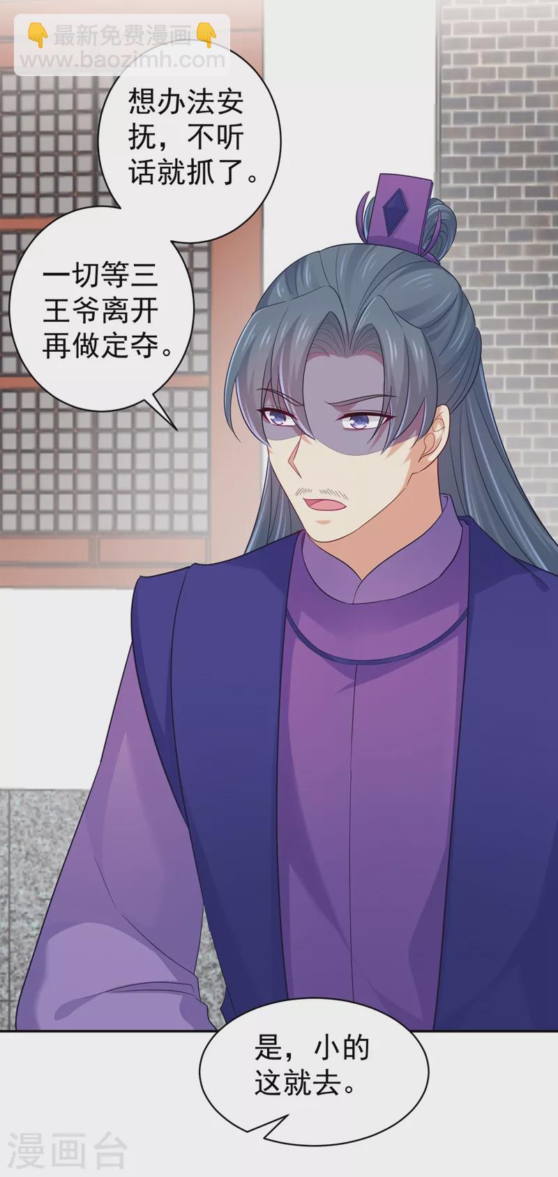 第263话 他可能是我亲弟弟-第268话