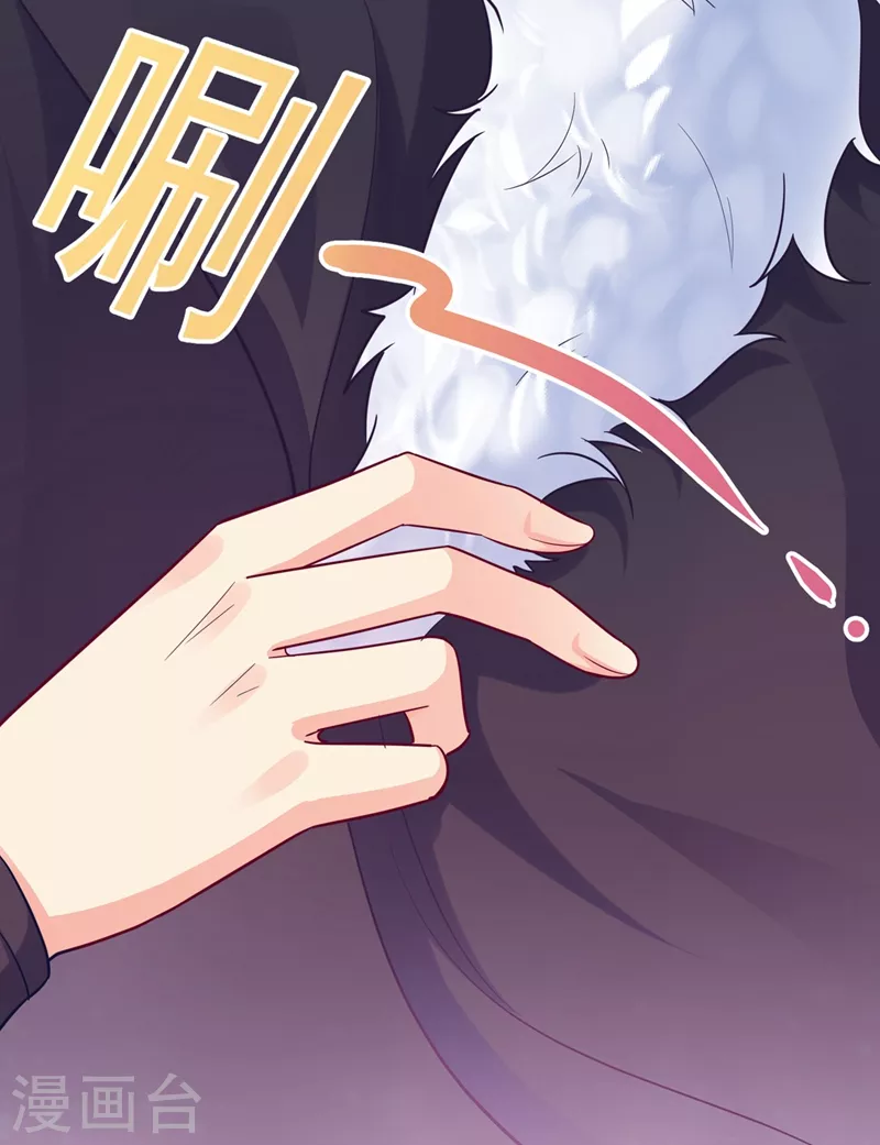 第265话 我要让他吃够教训-第270话