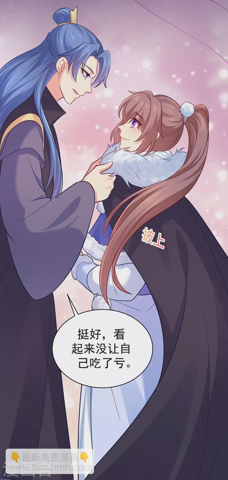 第265话 我要让他吃够教训-第270话