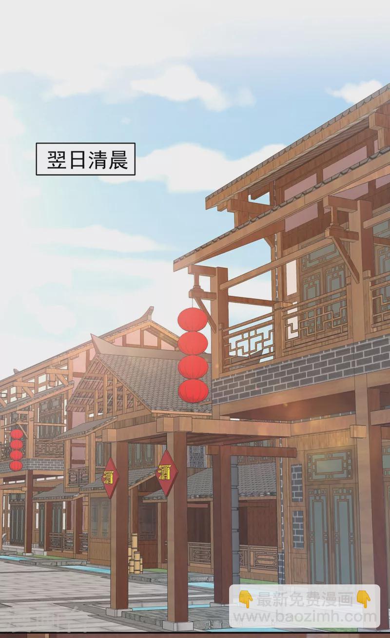 第267话 你把真相告诉他了吗-第272话