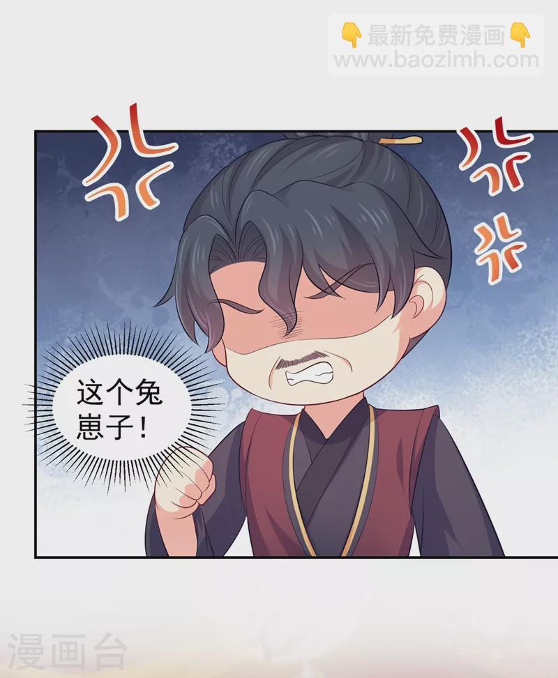 第269话 她没有怨过你-第274话
