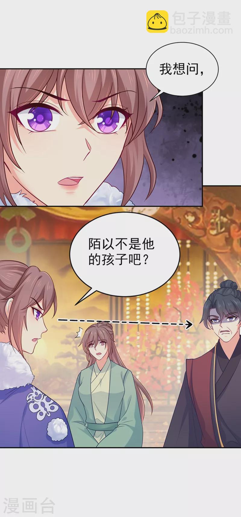 第269话 她没有怨过你-第274话