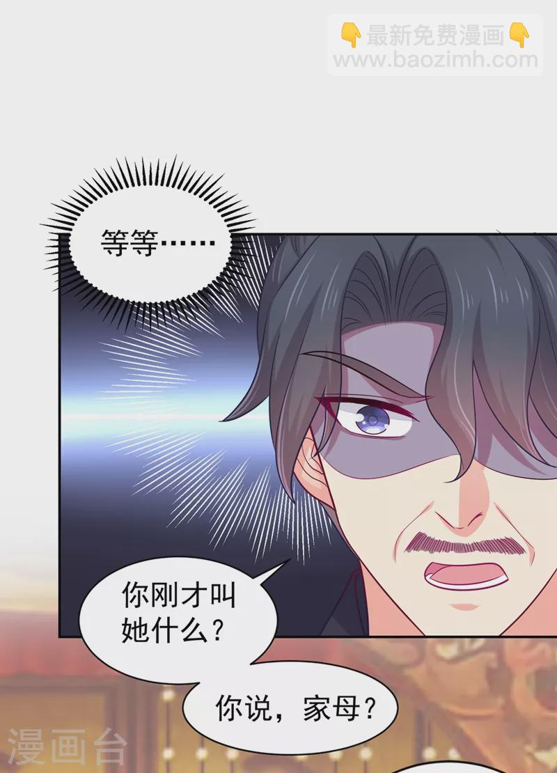 第269话 她没有怨过你-第274话
