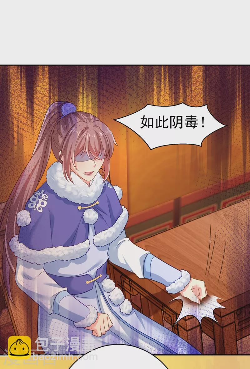 第271话 双生姐弟-第276话