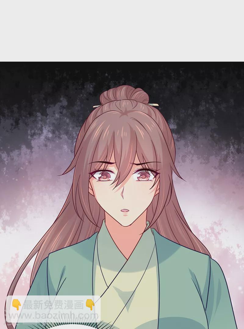 第271话 双生姐弟-第276话