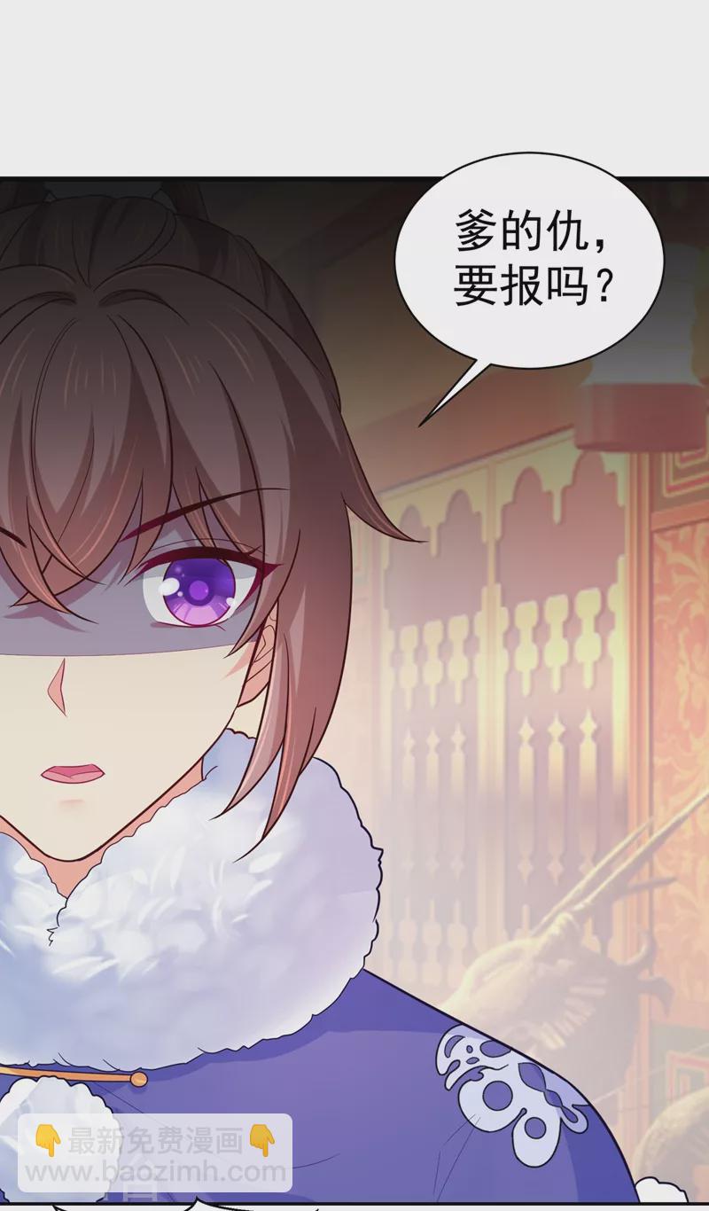 第271话 双生姐弟-第276话