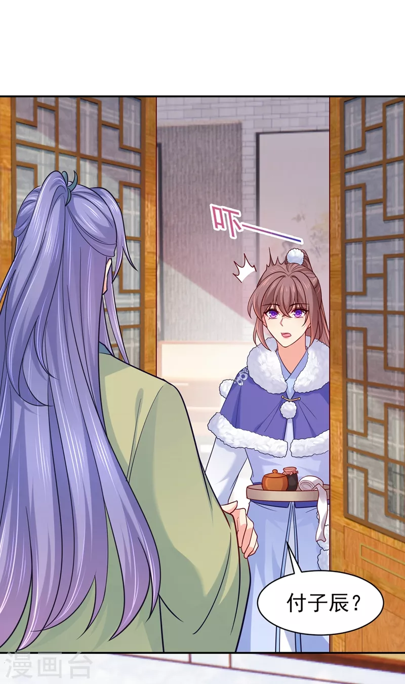 第273话 我要他认罪-第278话
