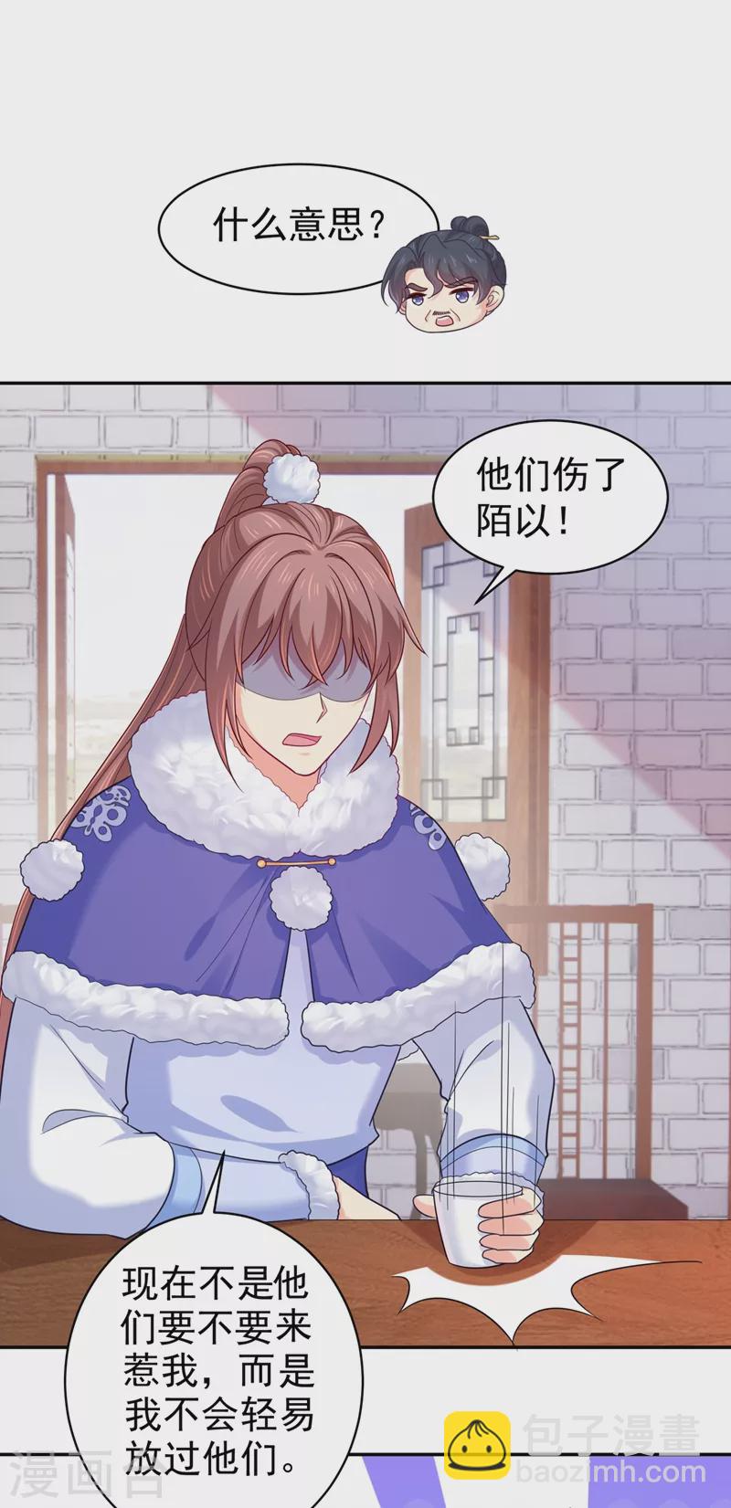 第273话 我要他认罪-第278话