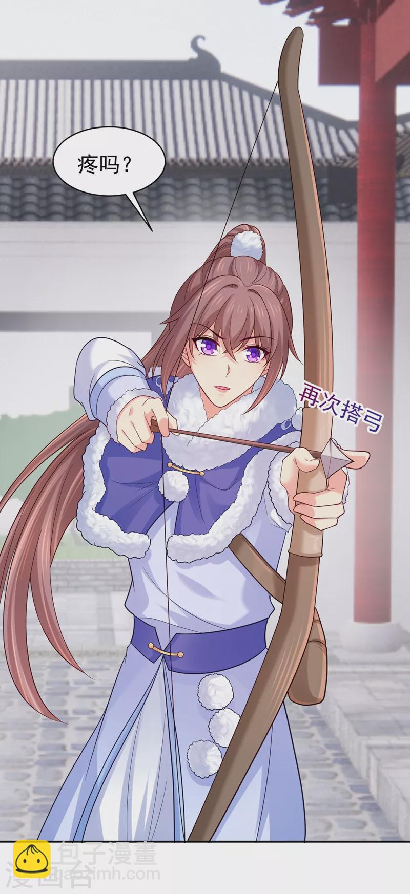 第273话 我要他认罪-第278话