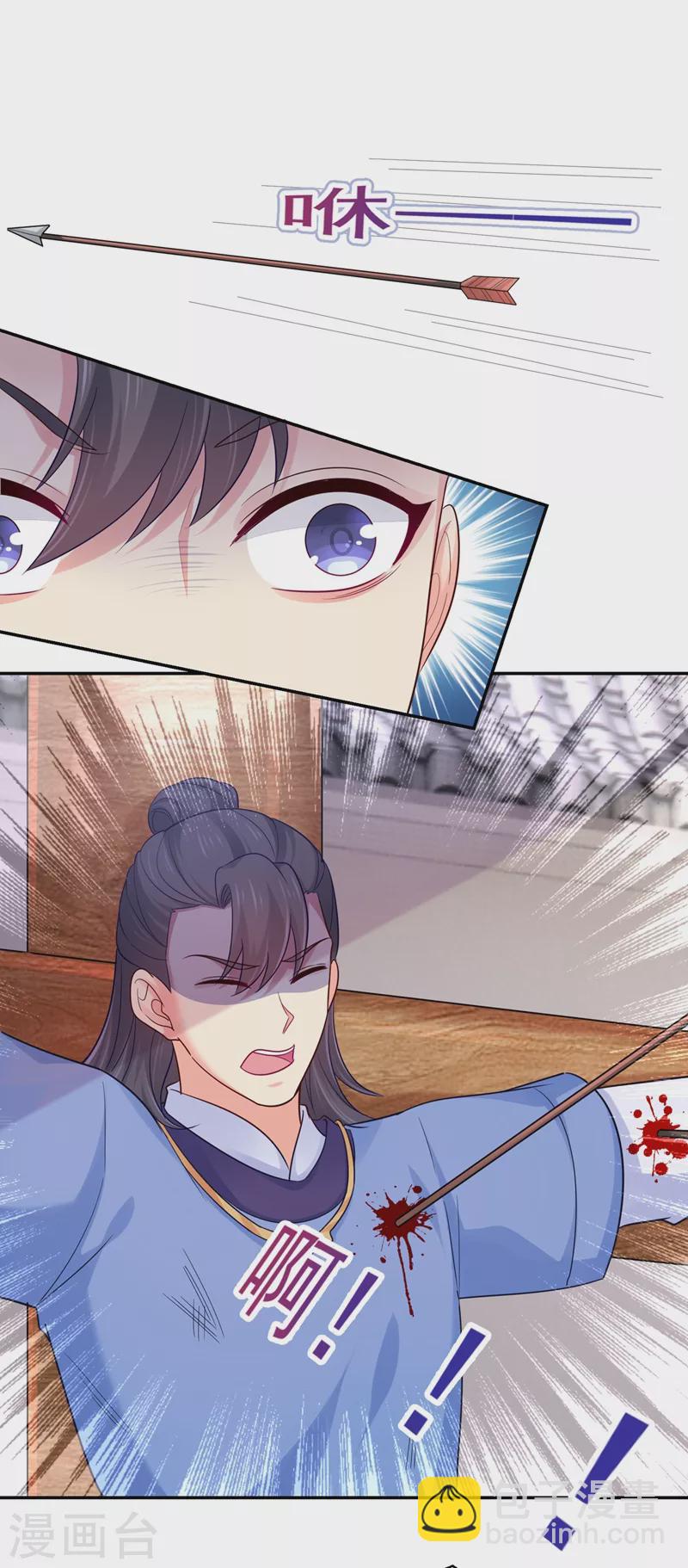 第273话 我要他认罪-第278话