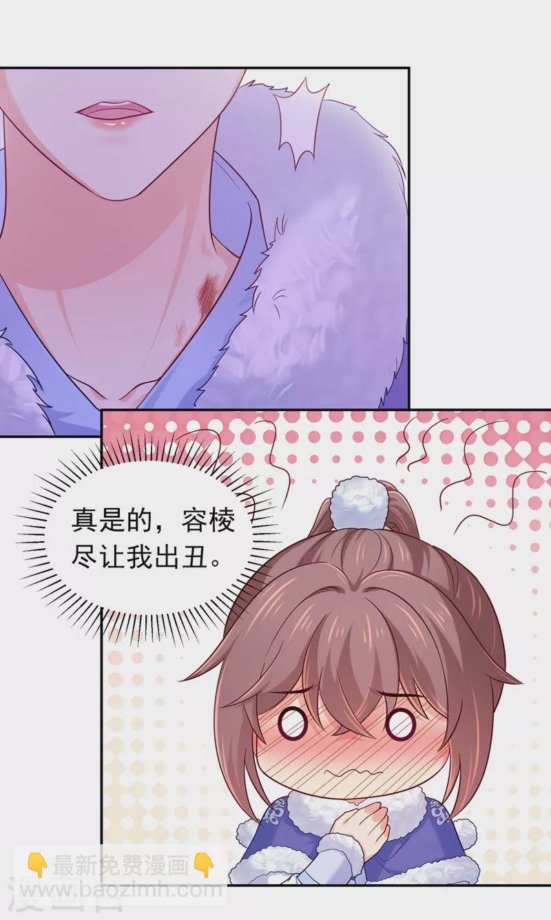 第273话 我要他认罪-第278话