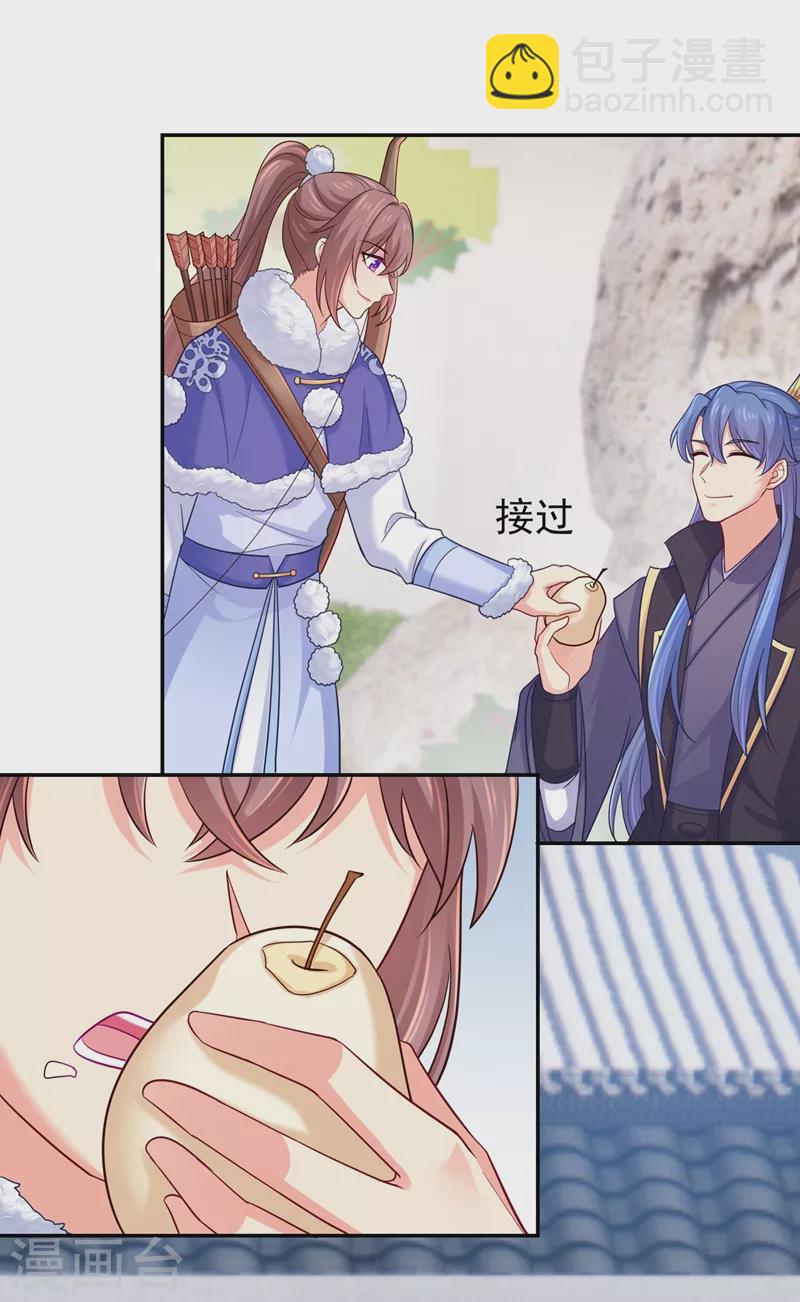 第273话 我要他认罪-第278话