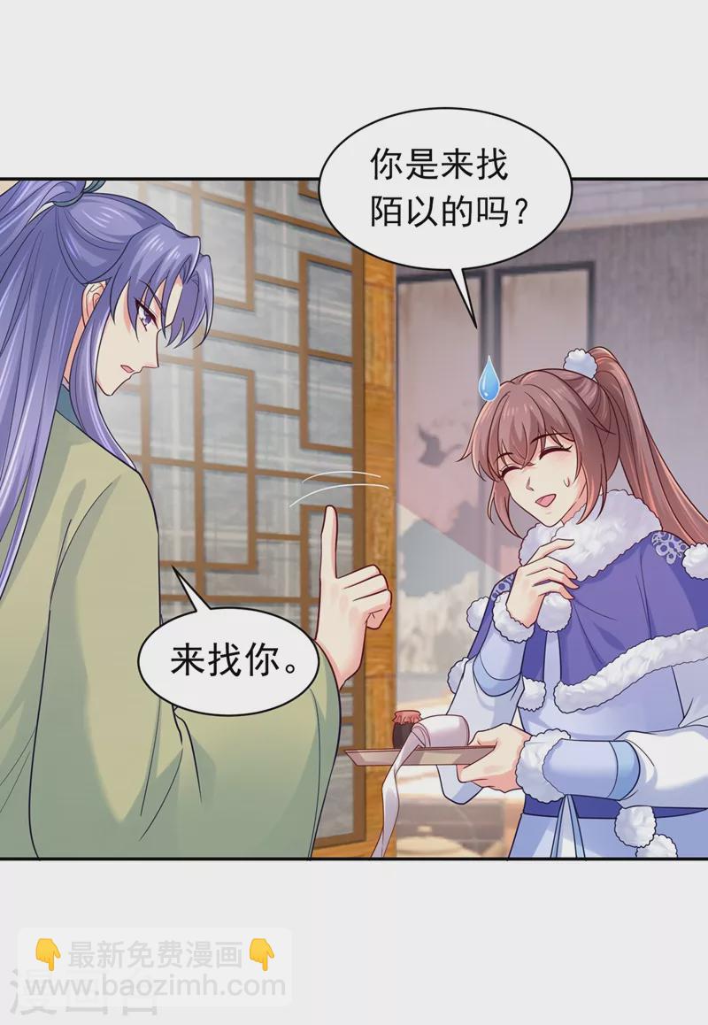第273话 我要他认罪-第278话