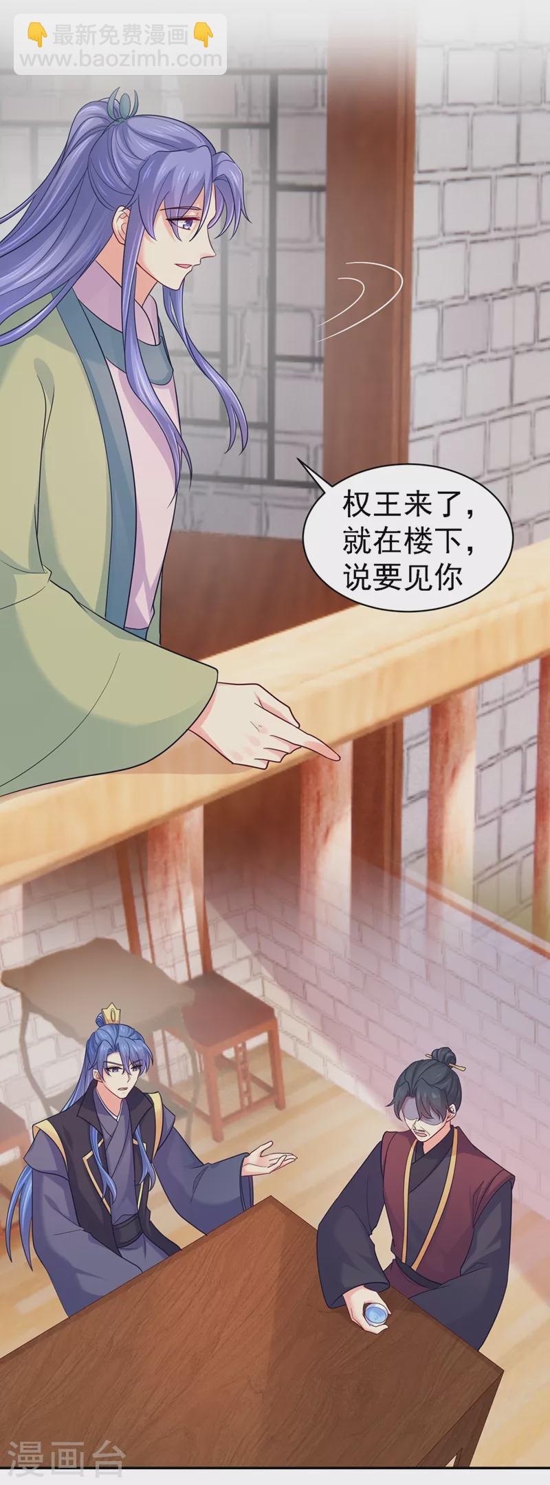 第273话 我要他认罪-第278话