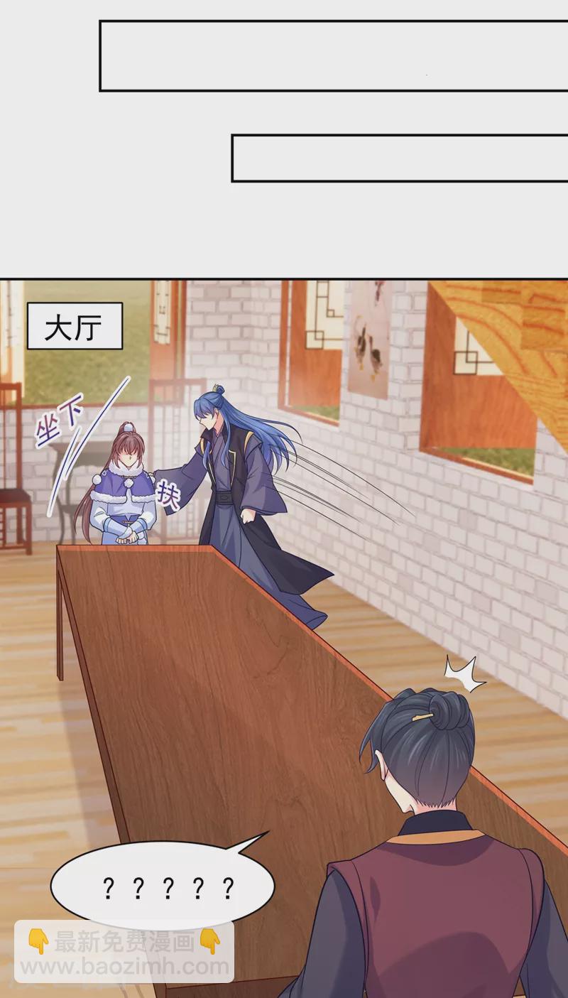 第273话 我要他认罪-第278话