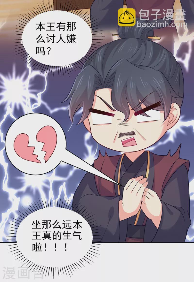 第273话 我要他认罪-第278话