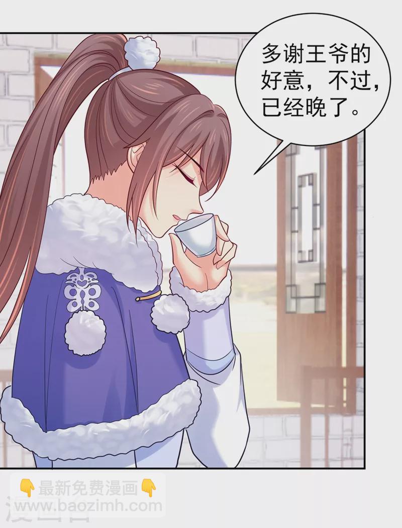 第273话 我要他认罪-第278话