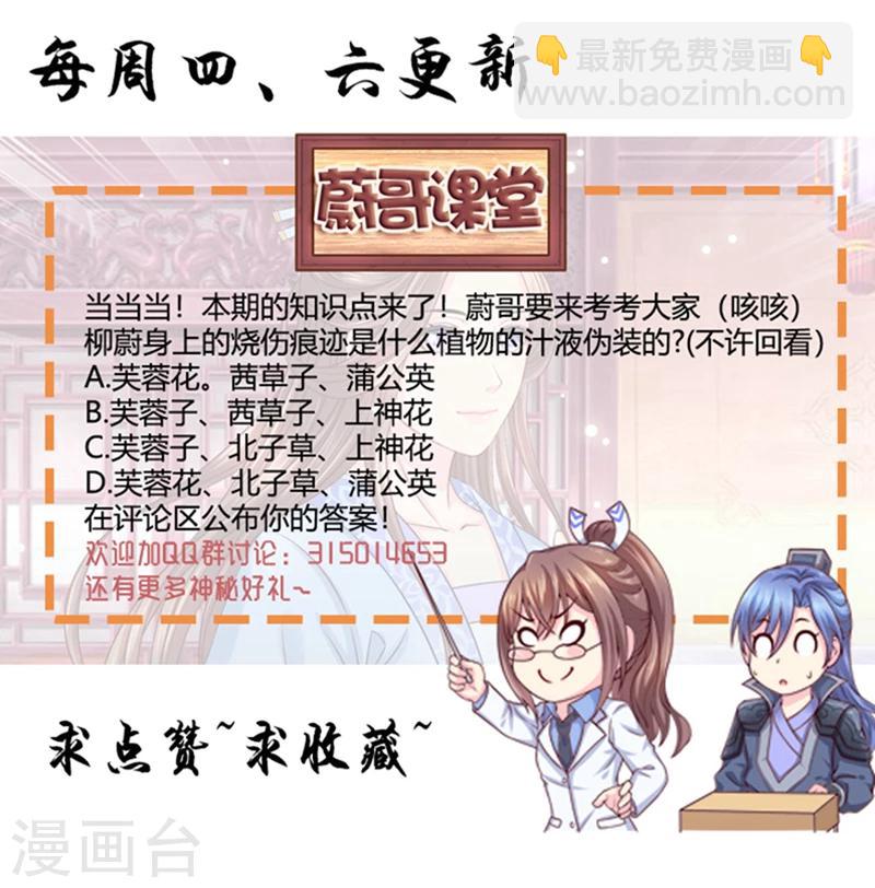 第62话 斗模式开启！-第62话