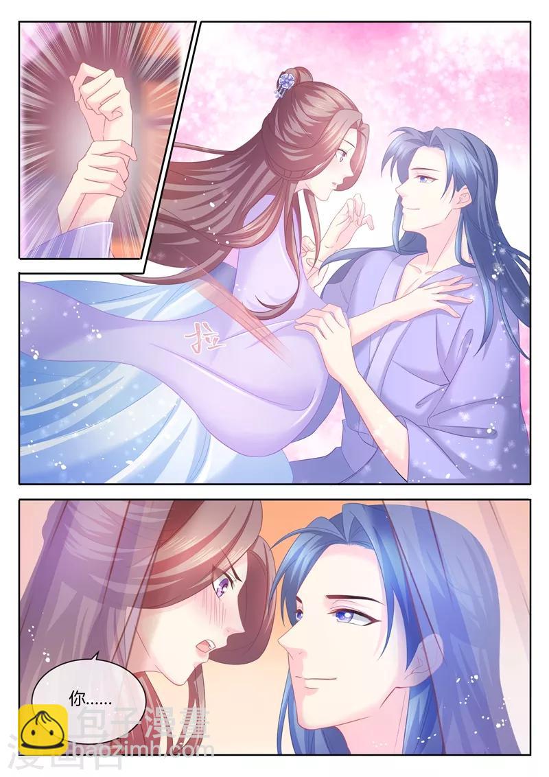 第75话 意乱情迷之夜-第76话