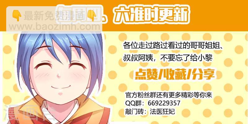 第88话 史上最惨修罗场-第90话
