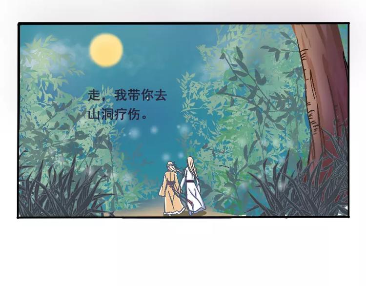 第2话 阁主(1/2)-第2话