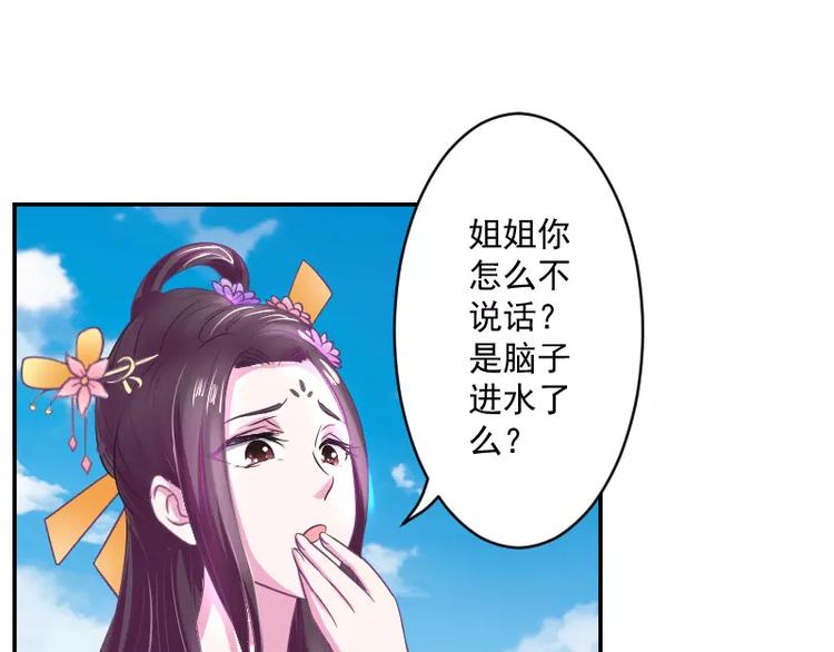 第2话 阁主(1/2)-第2话