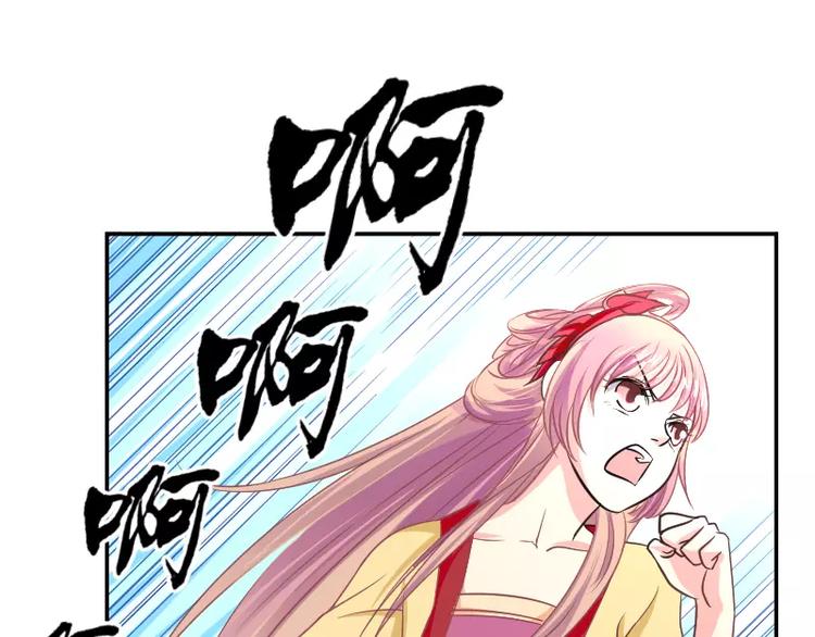 第2话 阁主(1/2)-第2话