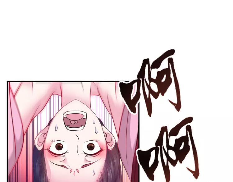 第2话 阁主(1/2)-第2话
