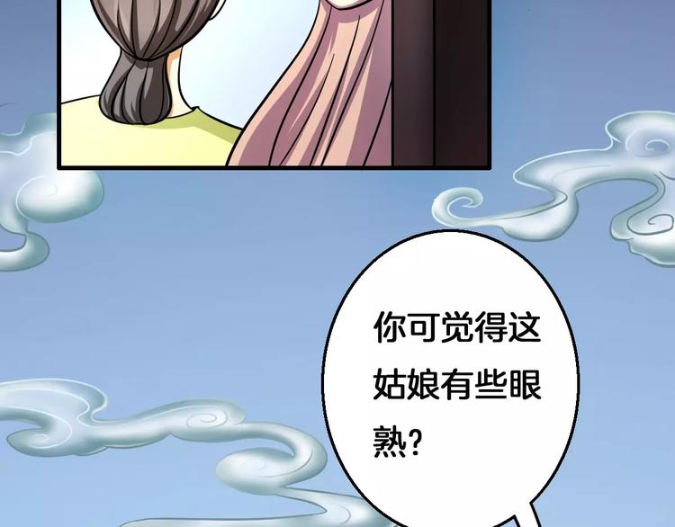 第12话 身份(1/2)-第12话