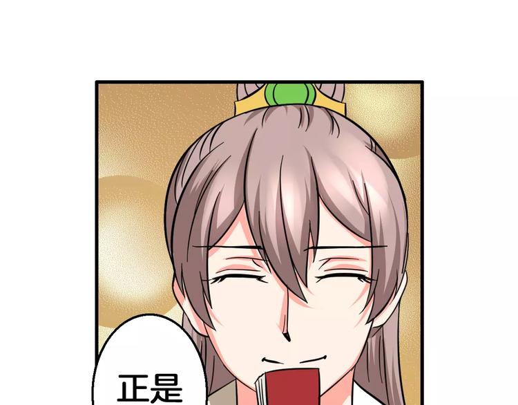 第12话 身份(1/2)-第12话