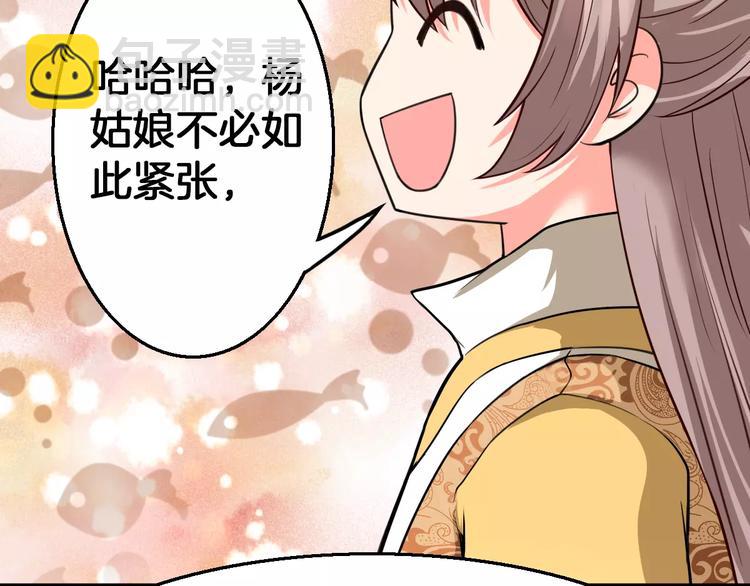 第14话 他为何对我如此了解？(1/2)-第14话
