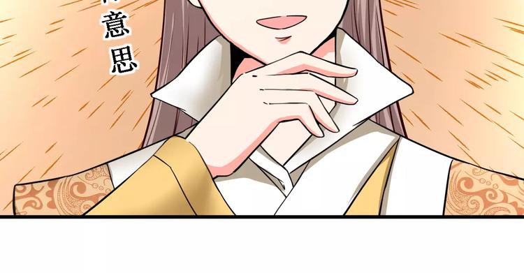 第14话 他为何对我如此了解？(1/2)-第14话