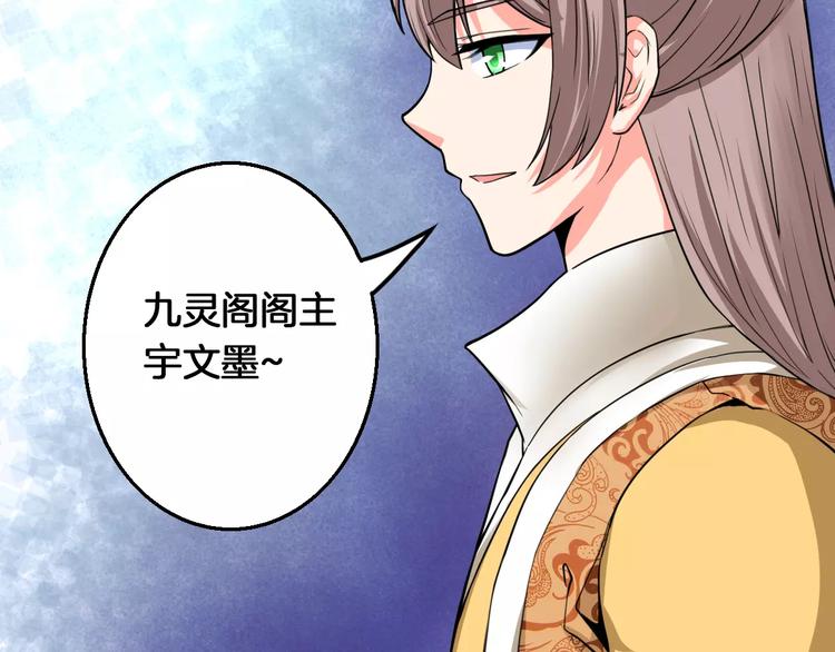 第14话 他为何对我如此了解？(1/2)-第14话