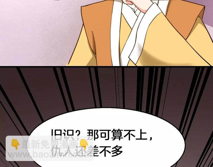 第14话 他为何对我如此了解？(1/2)-第14话