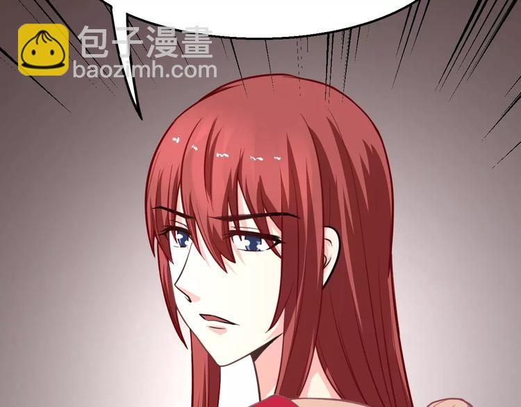 第14话 他为何对我如此了解？(1/2)-第14话