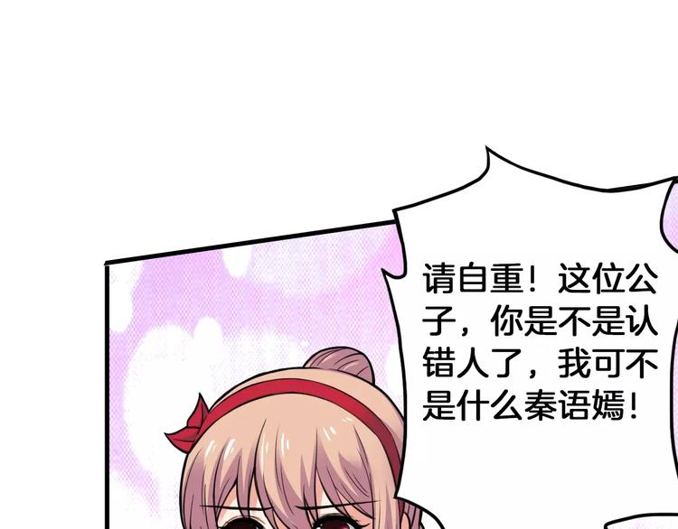 第14话 他为何对我如此了解？(1/2)-第14话