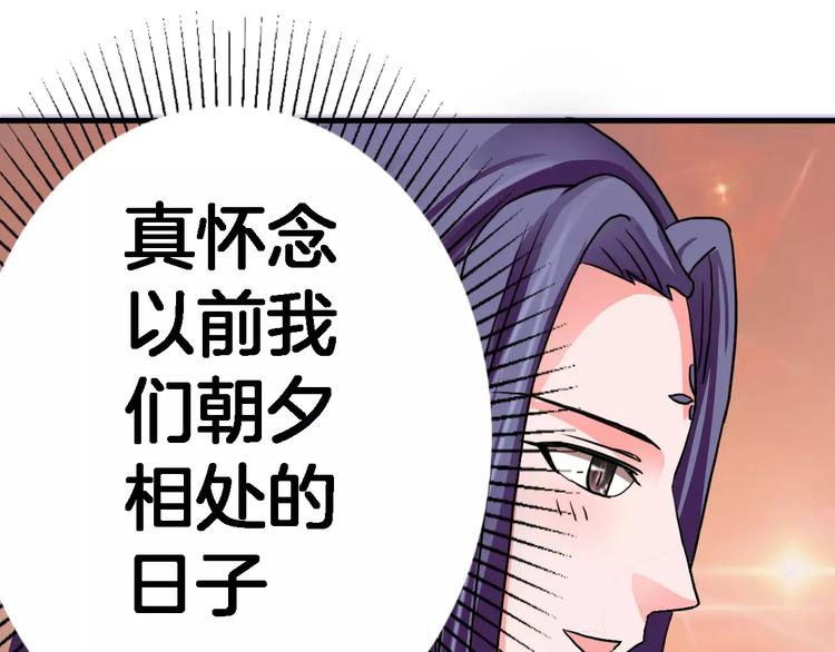 第16话 对他有感觉？(1/2)-第16话