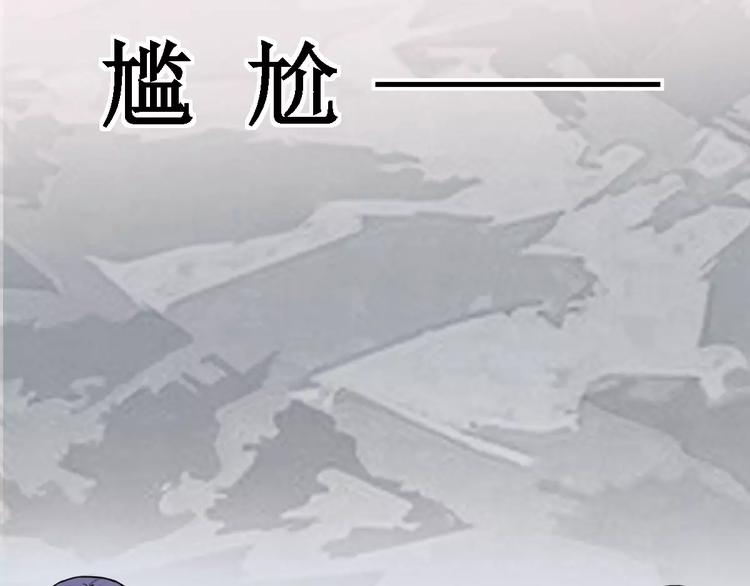 第16话 对他有感觉？(1/2)-第16话